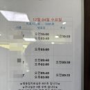 대전자생한방병원 | 대전자생한방병원 :: 대전 자생한방병원 교통사고 입원 치료 후기