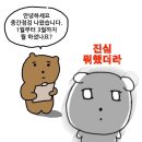 뉴현대세탁소 | 태연 콘서트 후기 낉여옴