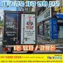 화성애드컴