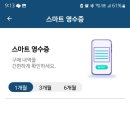 부평마트 이미지