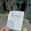 고려성인PC방 | 전주 벚꽃 명소 전주동물원 드림랜드 여행 코스 추천 (feat. 주차, 입장료, 지도)