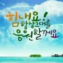 건강웃음체조 이미지