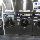강촌셀프빨래방