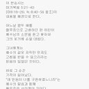 큰무리