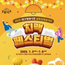 평화농축산 이미지