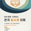 청양문화체육센터 이미지