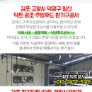 대곶면보건지소 이미지