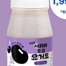 고산이모 이미지