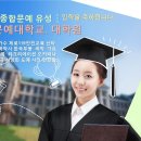 (사)종합문예유성 글로벌문예대학교(원) 2023 겨울학기 신입생 모집 이미지