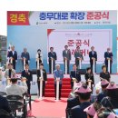 충무대로 이미지