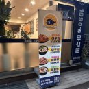 계속 생각나는 중랑구아구찜을 먹고 왔어요!
