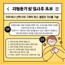 인지어스김해지사