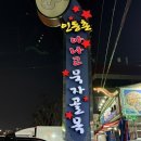 원조서울아나고 이미지