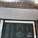 정원본가 | 춘천 돼지갈비맛집 점심특선 <정원본가> 솔직후기