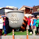 쌍화차거리 이미지