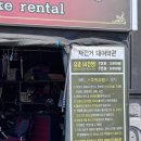 공지천 자전거대여 네이버블로그
