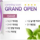 이코스웨이 이미지