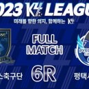 세종시민운동장 보조구장 이미지