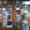 동북약국 이미지