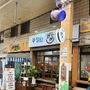 오류시장 이미지