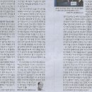 S/ 성한용의 정치 막전막후/ 중도하차 시나리오/ 임기단축 개헌이 최선의 방법…버티면 탄핵 역풍(민중이 깨어나야 나라가 바로 선다) 이미지