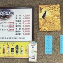 광한루석쇠구이 이미지