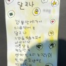 칠곡한솔유치원 이미지