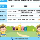 구미시립해평누리도서관 이미지