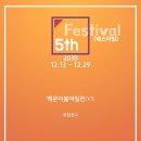 소극장 The켠
