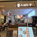 본동회센타 | [내돈내산] LG아트센터 서울에서 <드라큘라> 관람...서울고속터미널에서 용호동낙지 낙곱새 식사 후기