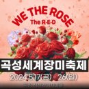 곡성-053 네이버블로그