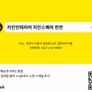 한강지인인테리어 이미지