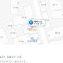 강동로1-38 이미지