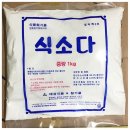 소다식당 이미지