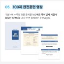 4403 | 시계토끼만능문장으로 영포자 토스 공부 시작 후기 / 토익스피킹 강의 추천 / 토스 인강 추천 / 취업...