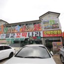 쌈밥한 고등어