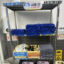 오토서비스 대구점 이미지