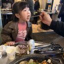 임꺽정 | [경인교대 맛집] 인천 소곱창 임꺽정 후기