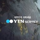 리버사이언스 이미지