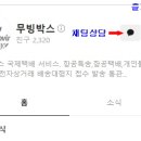 개인화물416