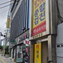 허내과의원 네이버블로그