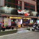 탄다디바라 | [대구 용산동 맛집] 100% 연탄불로 구운 석쇠불고기 맛집 '명품석쇠탄다디비라' 후기