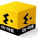 이마트24 영등포점 이미지