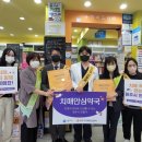 원주시치매안심센터 이미지