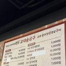 교대솥삼구 이미지