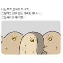 에버피씨 | 통장 잔고도 가을 타는 9월(2)
