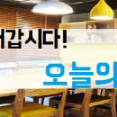 토즈스터디센터부개독서실 이미지