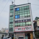 코지에스테틱 - 제천시 용두대로9길 8 | 코지에스테틱