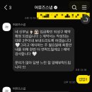[Wedding_4] 부산 아이폰스냅•어뮤즈스냅 계약후기