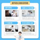 정직한신경외과의원 네이버블로그